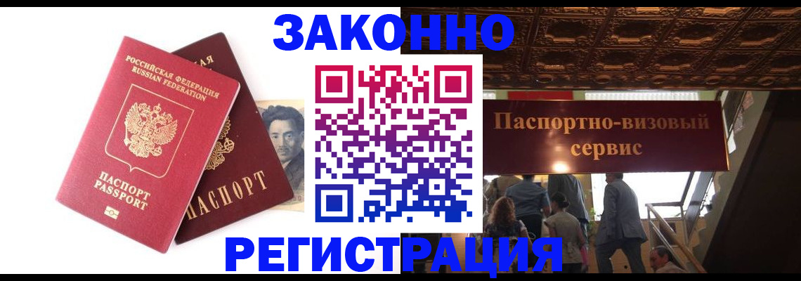 регистрация для дет. сада в Клине